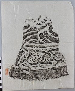 Image description is not available for DU1972.618.3